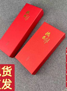 梳子礼盒空盒包装盒长条感礼品盒中国风盒子送女朋友妈妈国风礼盒