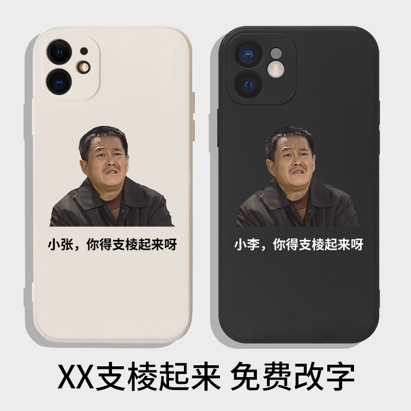 appleiphone14硅胶简约全包防摔