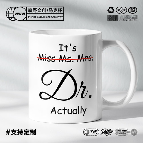 Its Miss Ms Mrs Dr Actually博士陶瓷咖啡马克杯子学位男女礼物