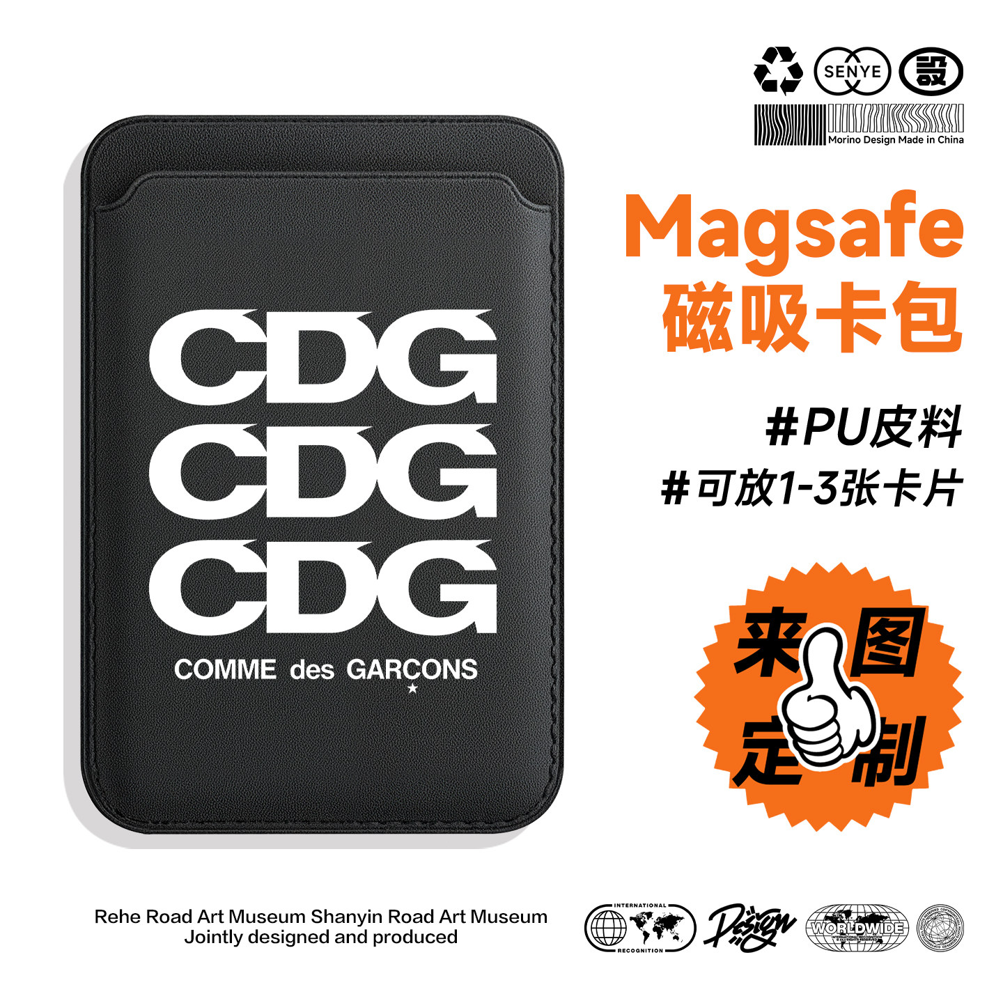 潮牌川久保玲cdg磁吸magsafe卡包适用于iPhone16promax手机壳苹果15皮革卡套14证件地铁门禁卡槽13/12配件