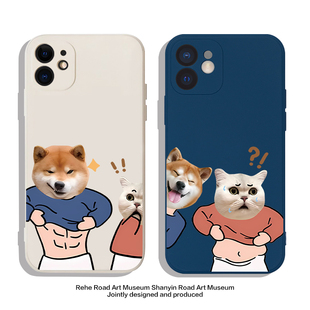 p60新款 真 狗 搞怪沙雕iPhone15苹果14promax小米13情侣手机壳oppo华为nova11 xr荣耀70vivoS9适用8plus7