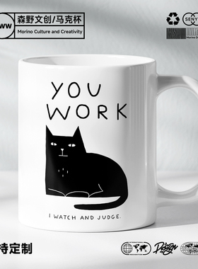 You Work I Watch你工作我看着陶瓷咖啡马克杯水杯杯子办公室礼物