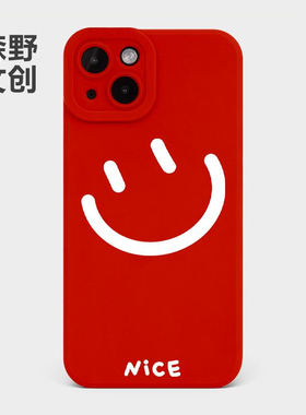 简单笑脸ins网红同款iphone12promax硅胶手机壳14plus适用苹果13一加11红色x/xs华为nova10/p40荣耀80vivoS16