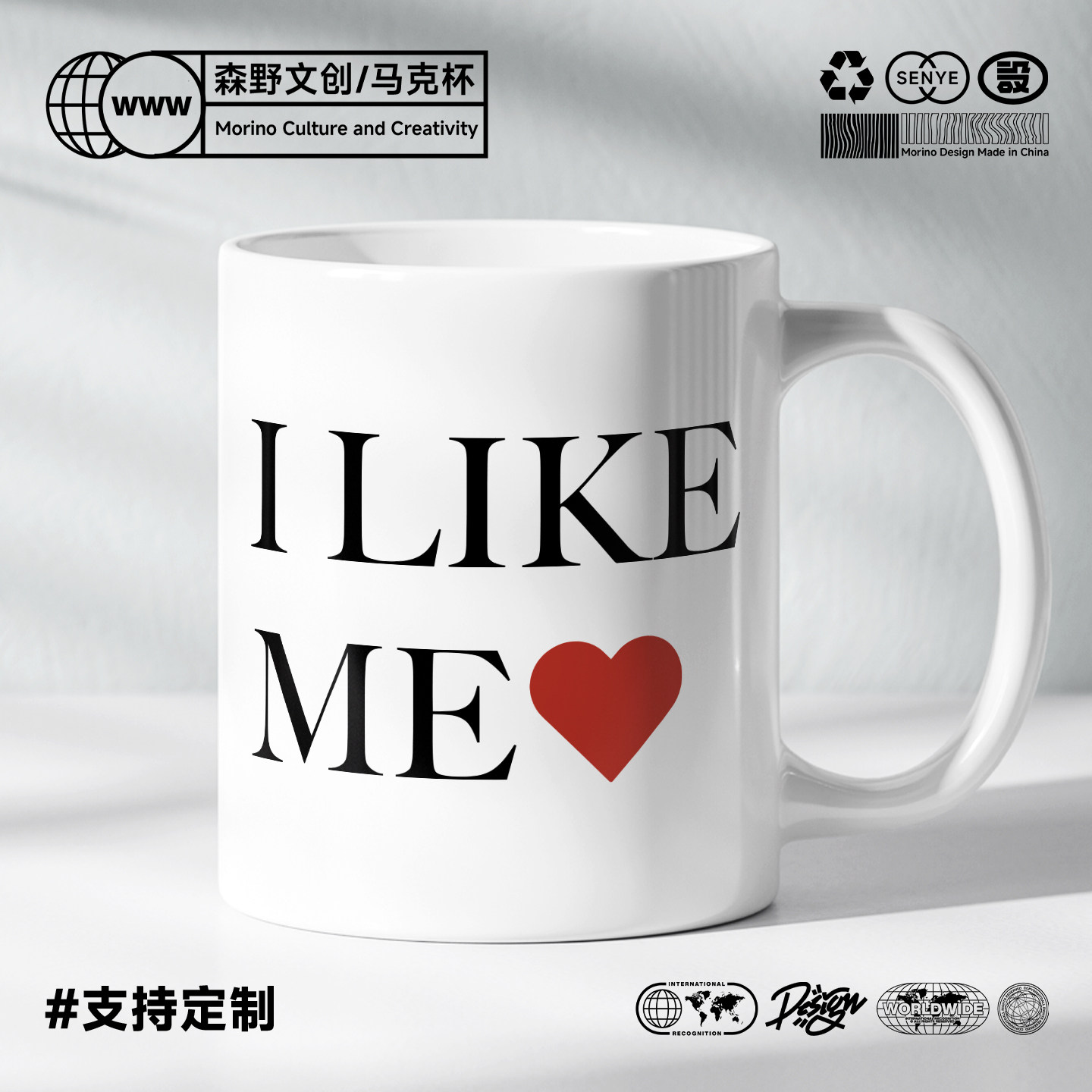 死侍同款I LIKE ME马克杯办公室水杯陶瓷喝水男女办公室个性创意