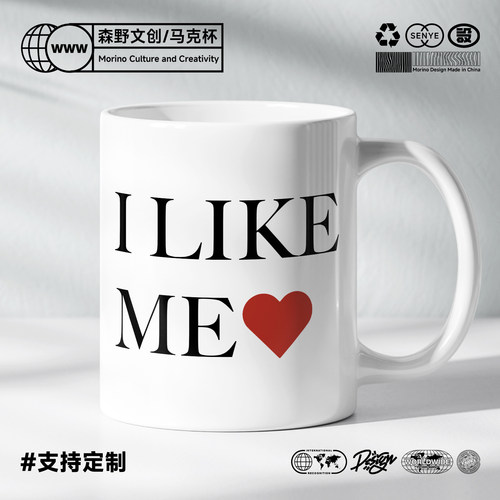 死侍同款I LIKE ME马克杯办公室水杯陶瓷喝水男女办公室个性创意