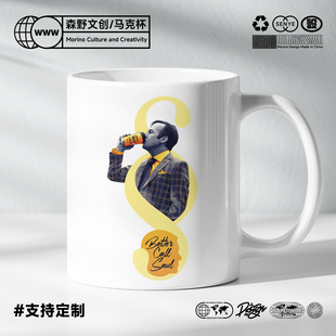 风骚律师Better Call Saul纪念品美剧周边马克杯办公杯子男咖啡杯