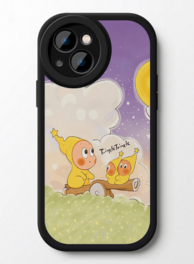 【开心UP】云月草原小星适用iPhone17/16promax手机壳华为P70Pro苹果13OPPOreon9软vivoS15一加ACE3红米K80