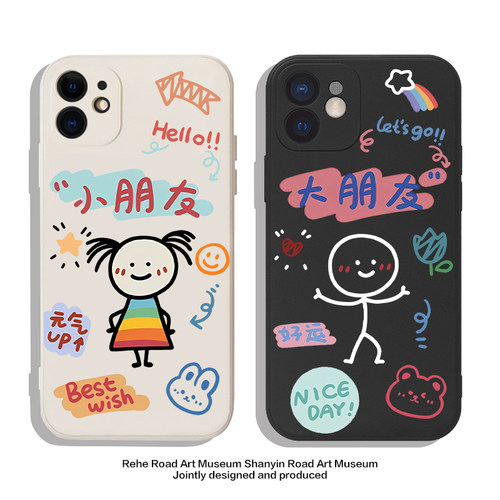 苹果iphone15硅胶搞笑防摔