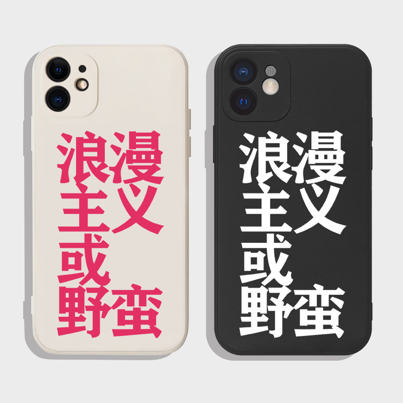 appleiphone14硅胶简约全包防摔
