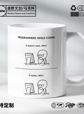 Programmers while coding 程序员写代码杯子 IT职业马克杯 水杯