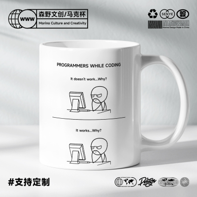 Programmers while coding 程序员写代码杯子 IT职业马克杯 水杯