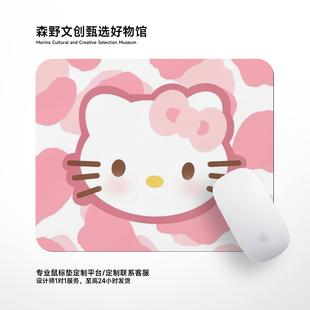 HelloKitty可爱凯蒂猫小号鼠标垫女生宿舍笔记本游戏电脑桌垫耐脏