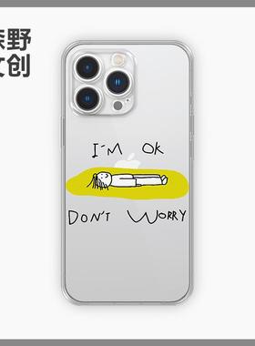 I'm ok!我很好别担心创意硅胶适用iPhone15/14promax手机壳OPPOreno9软红米note13pro小米OPPOa58苹果12pro