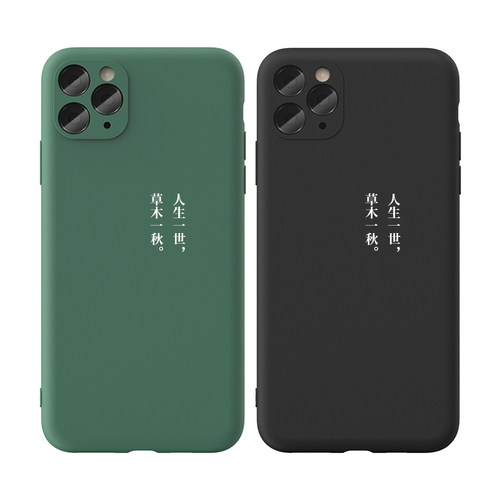 iphone11文字手机壳超薄个性8p