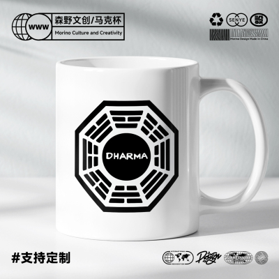 LOST迷失达摩计划马克杯八卦阵THE DHARMA INITIATIVE美剧周边