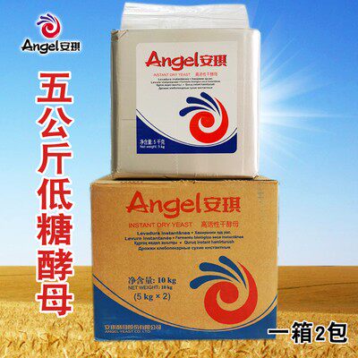 安琪高活性干酵母粉5千克*2袋 低糖型大块发酵粉包子馒头正品商用