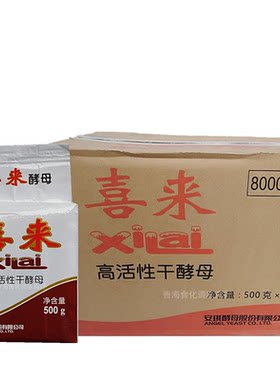 安琪喜来酵母500克20袋