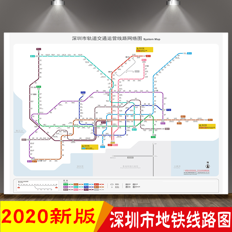 深圳市地铁线路图墙贴画2021新版深圳轨道交通地铁