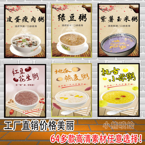 松花蛋图价格 松花蛋图图片 星期三