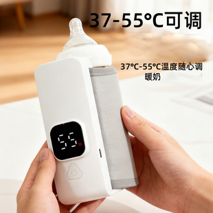 奶瓶保温套恒温加热通用暖奶器可充电无线蓄电款 外出温奶神器 冬季