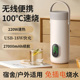 usb无线充电式 烧水杯旅行便携式 烧水壶宿舍小型电热杯车载保温杯