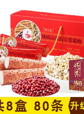 怀山堂铁棍山药红豆薏仁粉