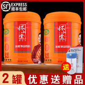 2罐580克怀山堂铁棍山药粉铁杆怀山粉河南焦作温县垆土地淮山粉熟