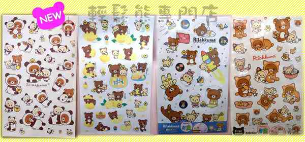 Connecteur pour téléphone portable - Ref 321970 Image 1