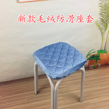 方凳子套罩正方形板凳坐垫学生夏天透气长方形梳妆台化妆凳椅子垫