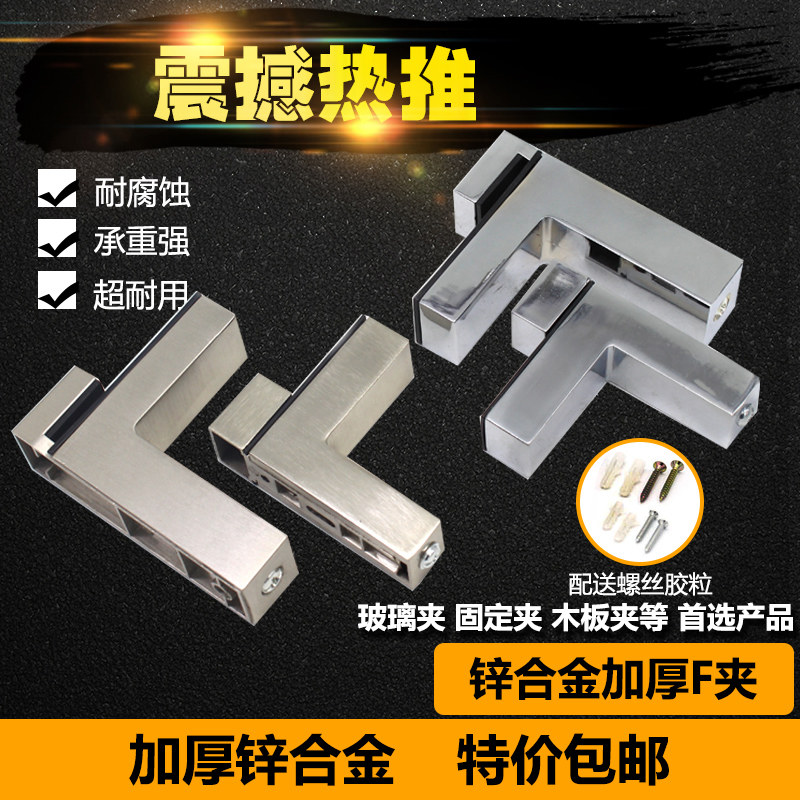 f型可调节木板鱼嘴大号固定夹图片