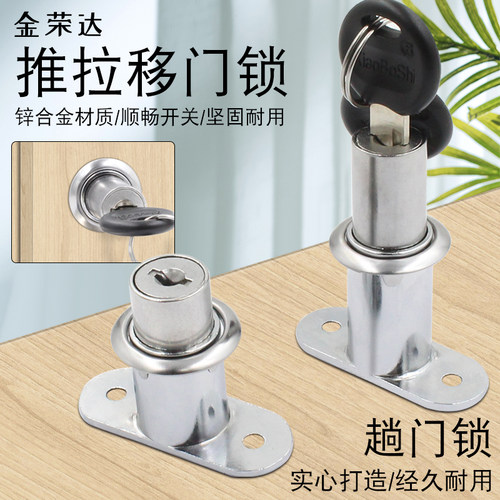 移门顶锁门窗锁趟门锁