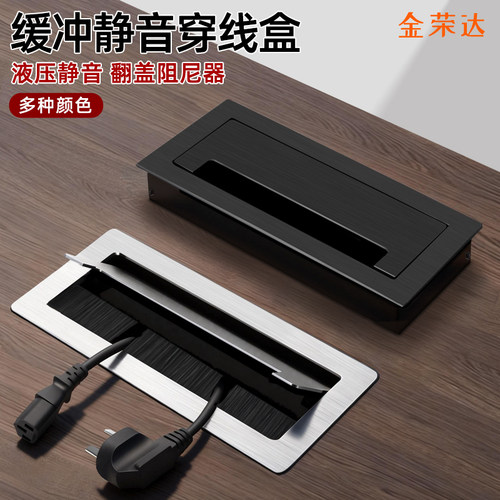 办公桌穿线孔盖板桌面过线盒电视柜隐藏穿线盒铝合金长方形线孔盖