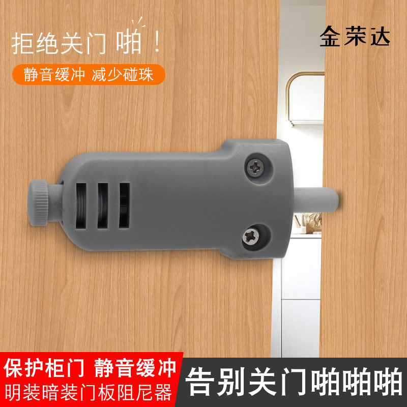 重型防撞静音大门减震阻尼器