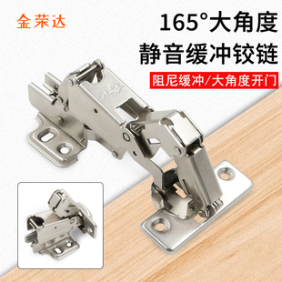 165度液压合页转角柜大角度特殊铰链175度衣柜橱柜铰链加厚冷轧钢