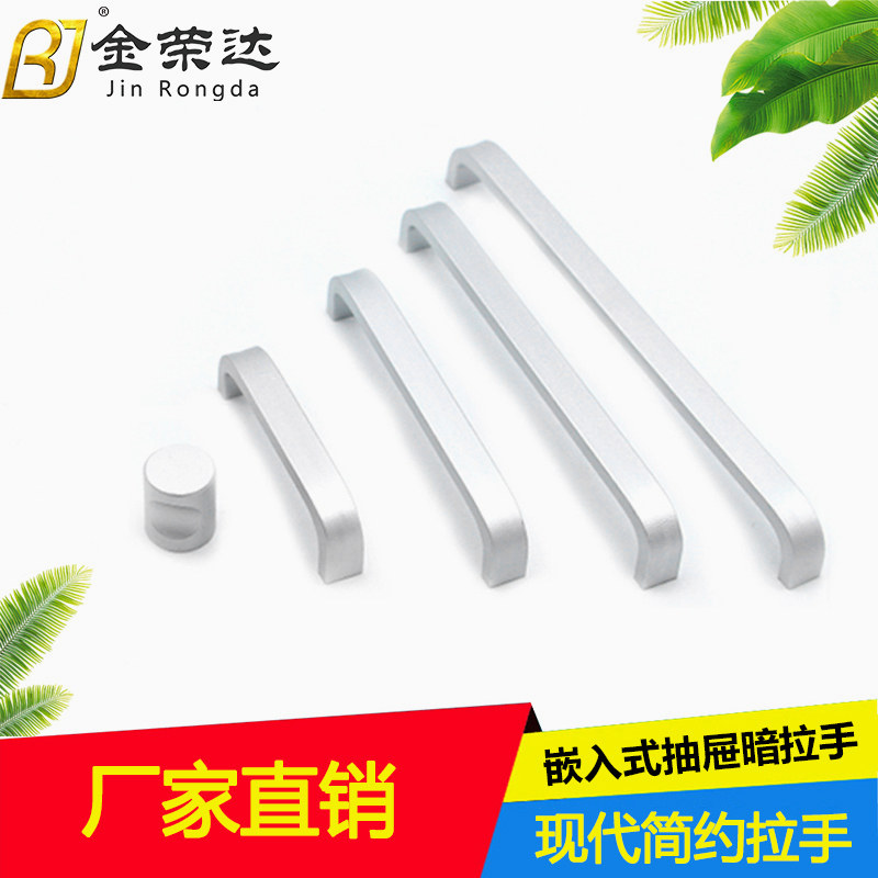 包邮衣柜门手柄长条把手抽屉橱柜太空铝合金拉手现代简约柜子把手