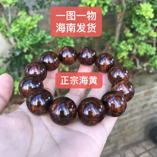 海南黄花梨手串帝王紫油梨水波纹老料男款2.0文玩佛珠木质手链