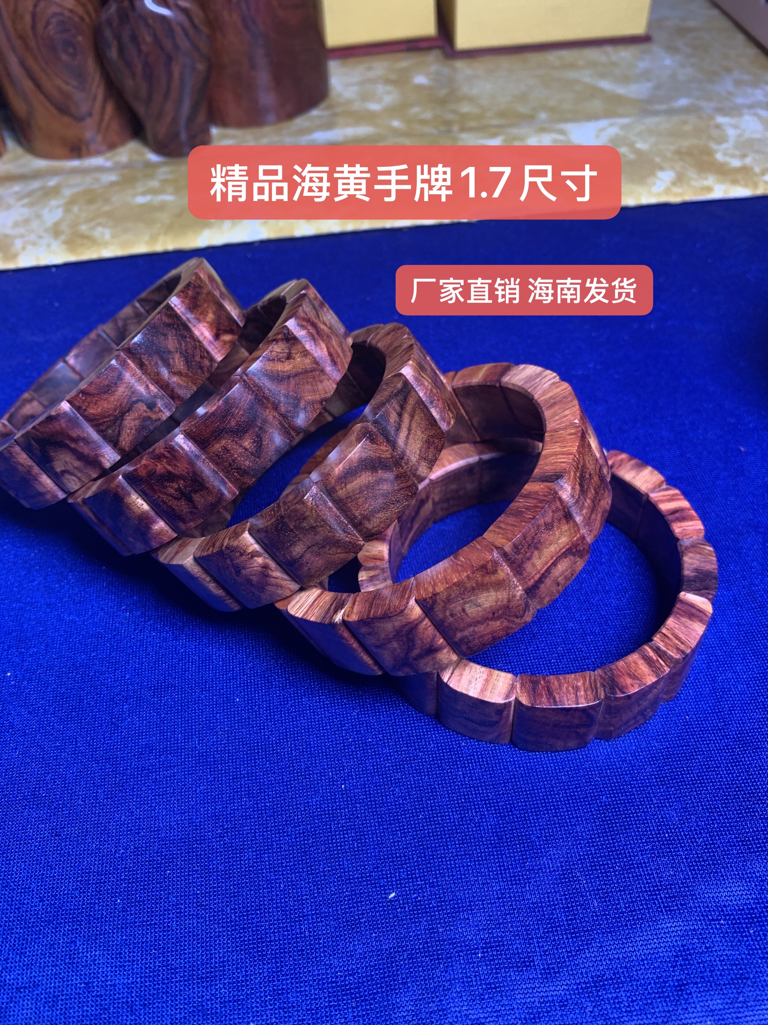 【工厂直销】正宗海南黄花梨1.小众木作