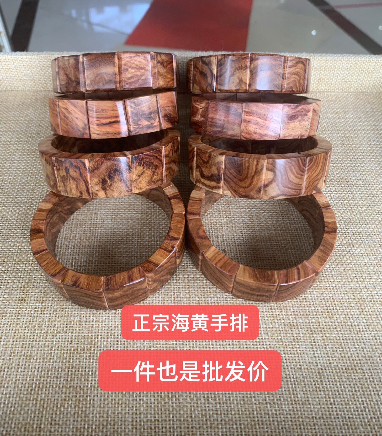 保真正宗海南黄花梨手牌男女手排小众木作