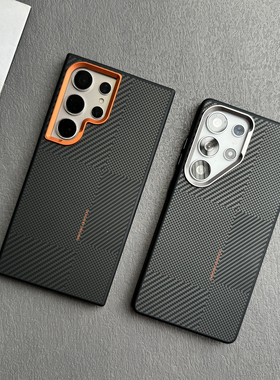适用三星S26U/S25U/S24U碳纤维纹磁吸手机壳S23U金属个性撞色硬壳Galaxy S26Ultra高档简约防摔保护套