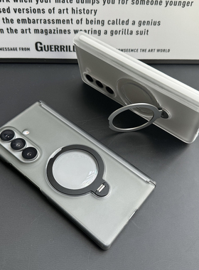 适用三星fold7/fold6双中轴磁吸手机壳fold5/4旋转支架保护套W26/W25/W24简约磨砂硬壳