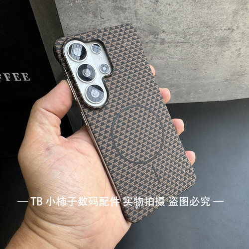 适用三星S26U/S25U简约无边框磁吸手机壳S24U/S23U碳纤维纹磨砂硬壳Galaxy S26Ultra个性防摔保护套