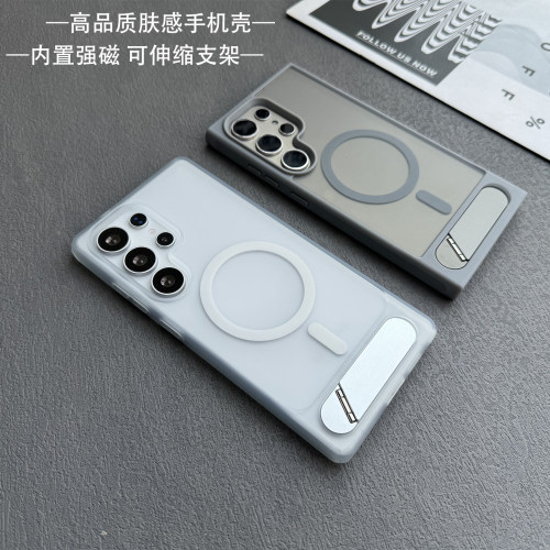 适用三星S26U/S25U/S24U肤感磁吸手机壳Galaxy S25Ultra支架防摔保护套S23U高品质简约磨砂硬壳潮男女