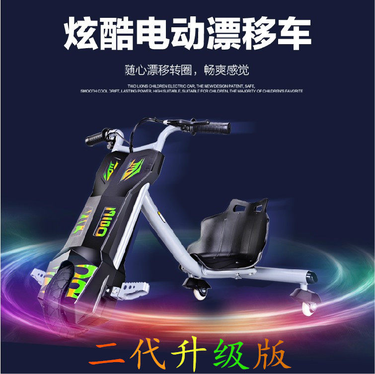 Roller Hot Wheel - Ref 2569929 Image 1