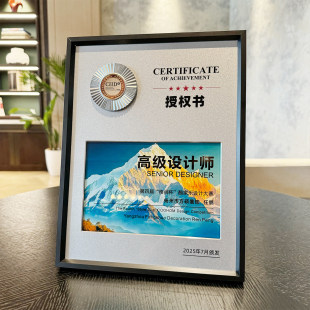 新款 2025高档金属授权牌订做经销供应商定制牌匾可印照片