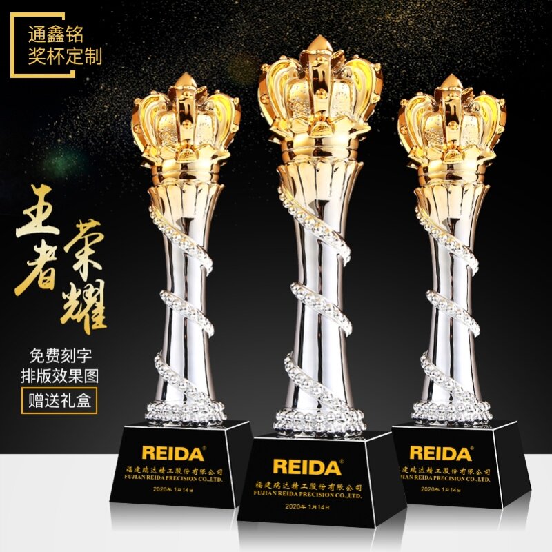 创意树脂奖杯定制作金属大拇指五角星水晶授权牌篮球奖牌儿童冠军