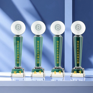 26/369水晶台球奖杯定制冠亚季殿军高端大气比赛奖杯跑步奖牌定制
