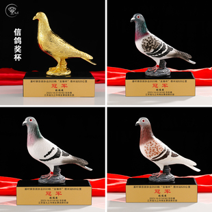 信鸽奖杯制作树脂真鸽子比赛奖杯特比环前十名三关鸽王定制奖品
