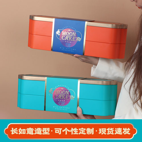 单双层三层如意高档流心月饼铁盒