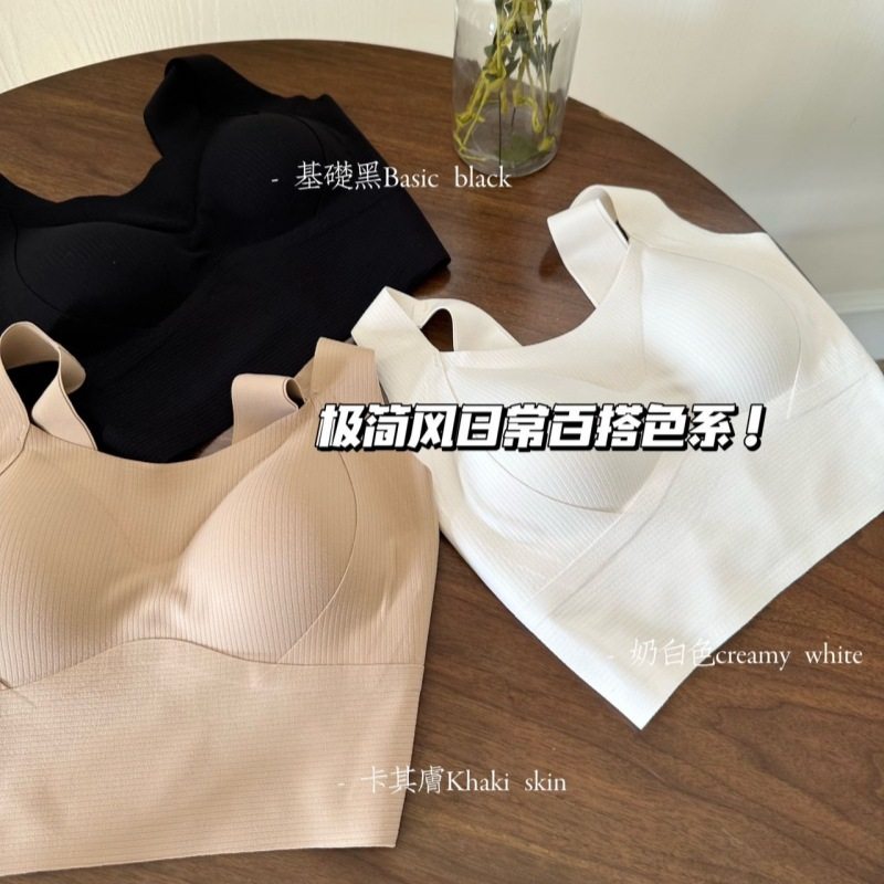 秋冬新品暖肌磨毛提拉中长款舒适固定杯无痕打底内搭内衣背心式,男装,背心,淘宝优惠券,粉丝福利购,淘宝优惠卷