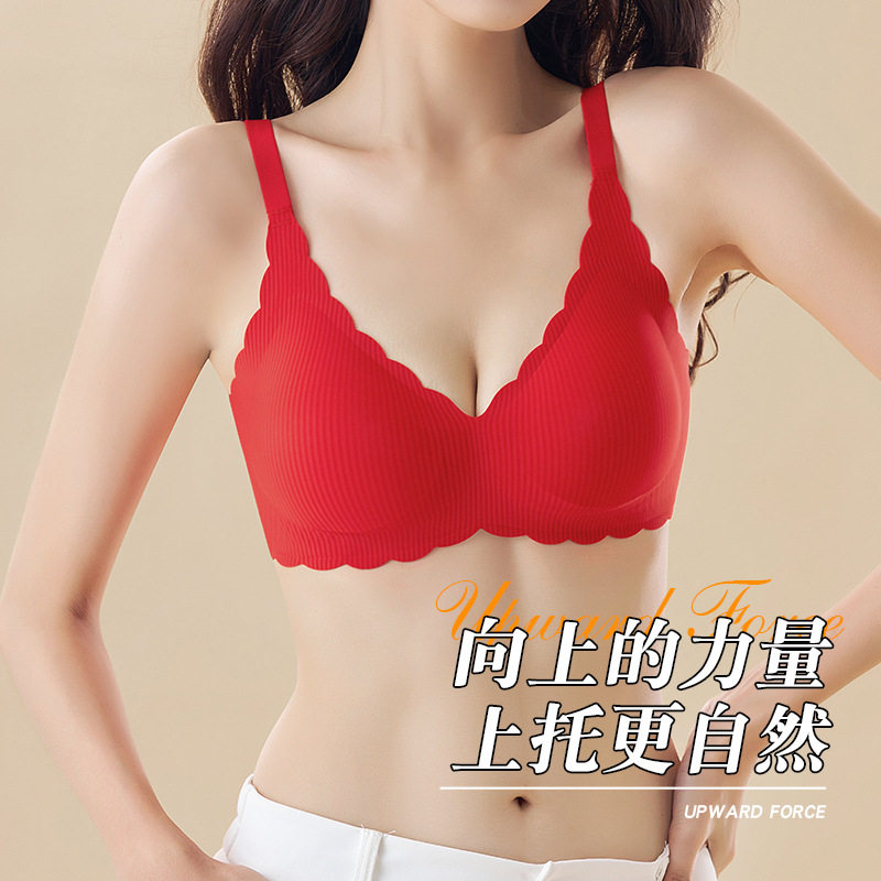 保暖无痕聚拢有型U型美背性感加厚内衣文胸无钢圈胸罩不跑杯 内衣